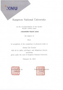 PhD E.Certificate